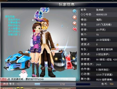 在多特时期 在多特时期