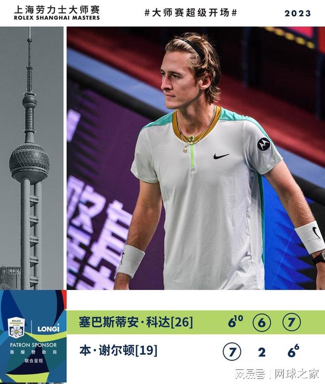 继续推进 继续推进