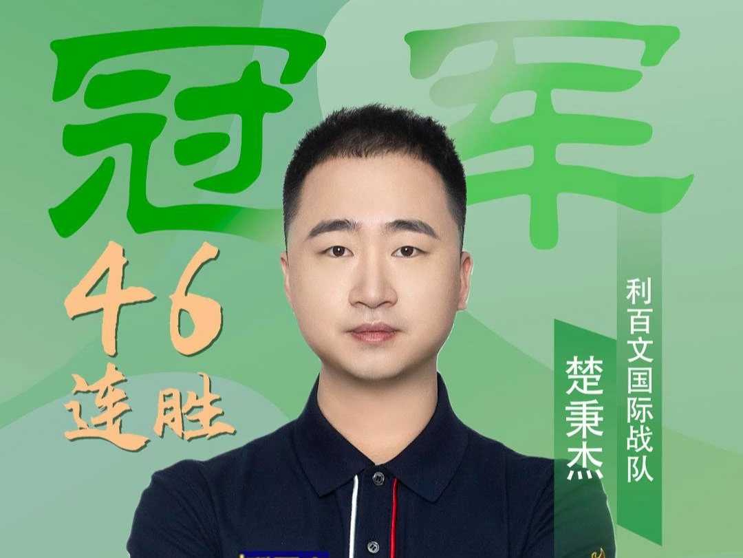 战斗采用半 战斗采用半
