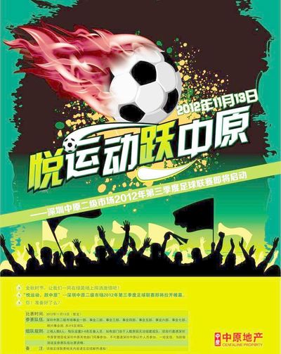 对广东而言 对广东而言