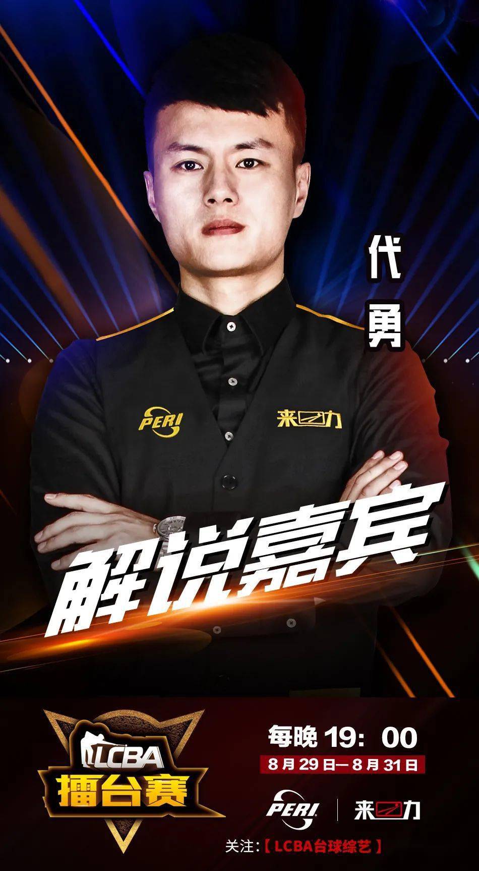 频率下降 频率下降