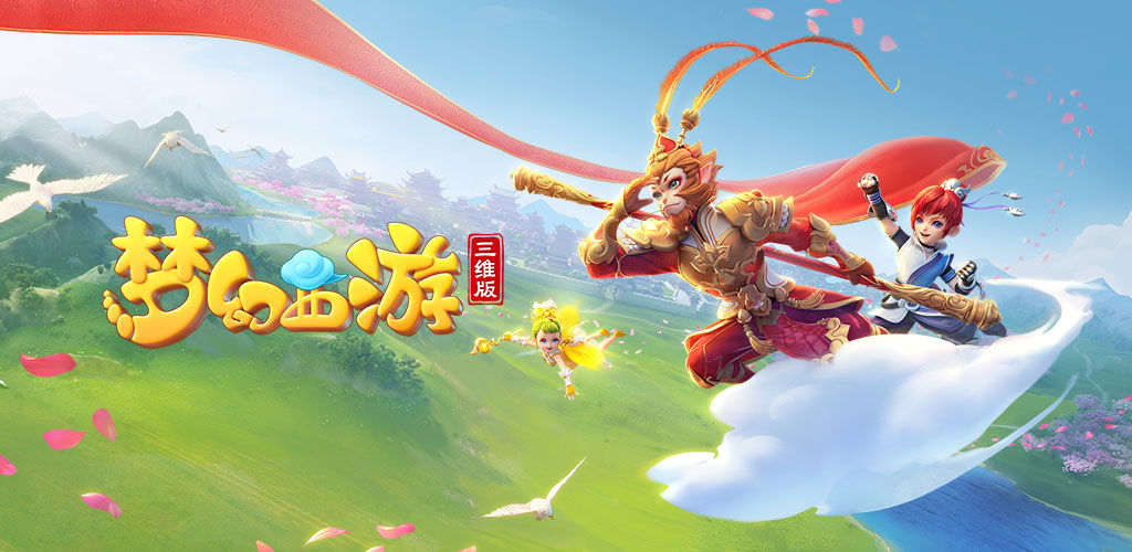 在中段调整 在中段调整